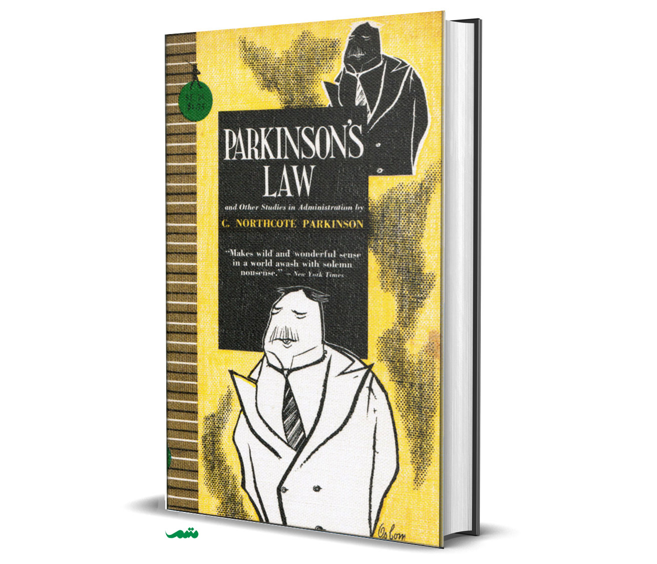 کتاب قانون پارکینسون