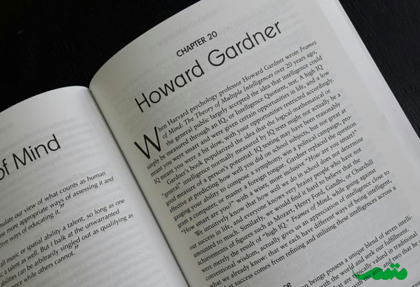 معرفی و مرور مختصر نظریه هوش چندگانه هوارد گاردنر