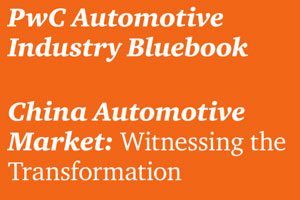 تحلیل بازار خودرو - صنعت خودرو به کدام سمت حرکت می‌کند؟