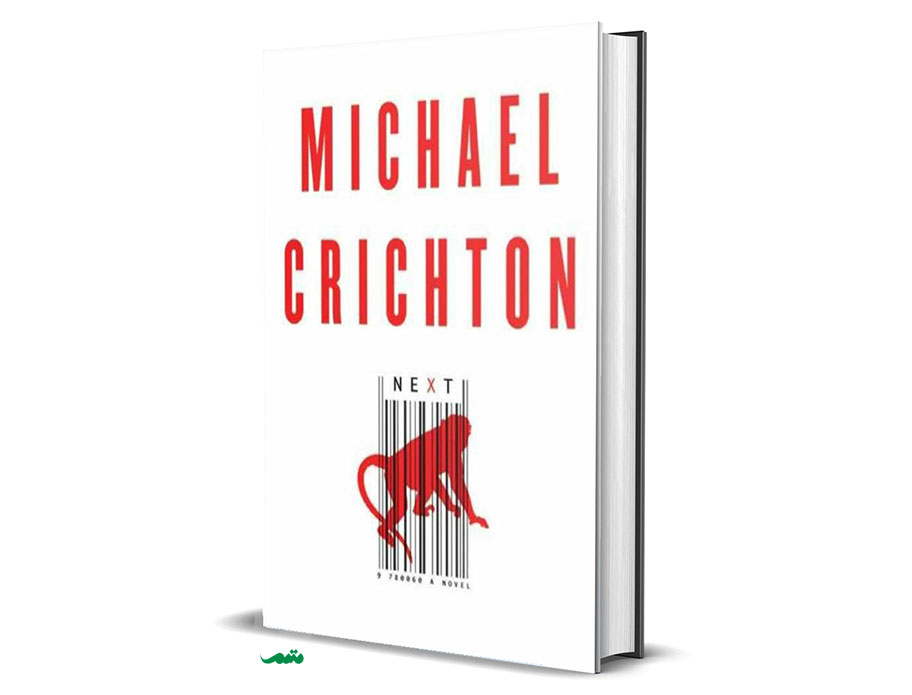 کتاب نکست Next - مایکل کرایتون