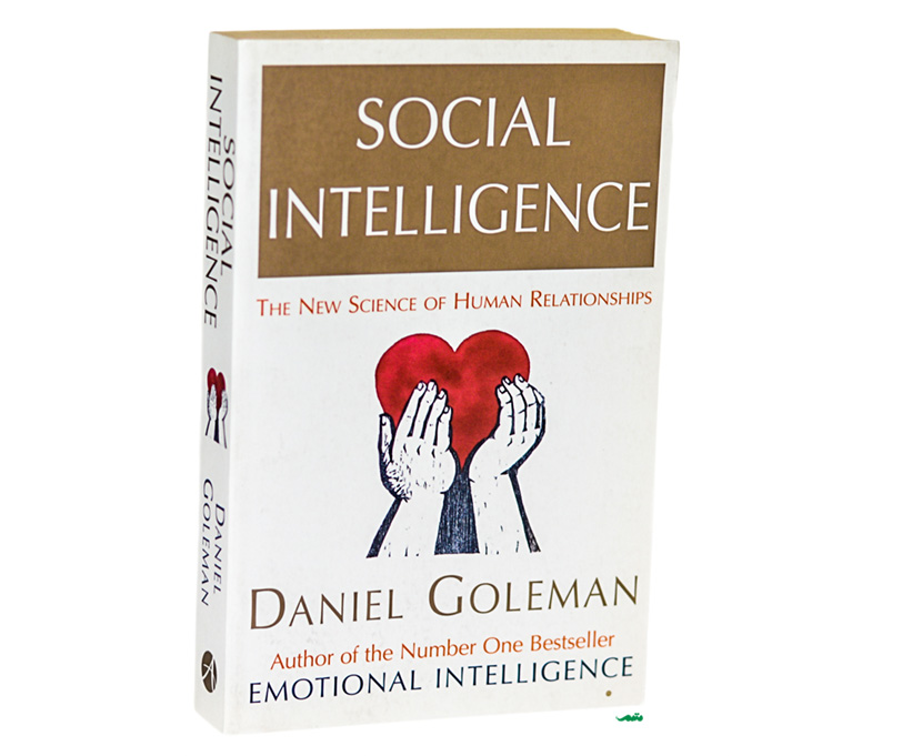کتاب هوش اجتماعی - دانیل گلمن (نویسنده کتاب هوش هیجانی)