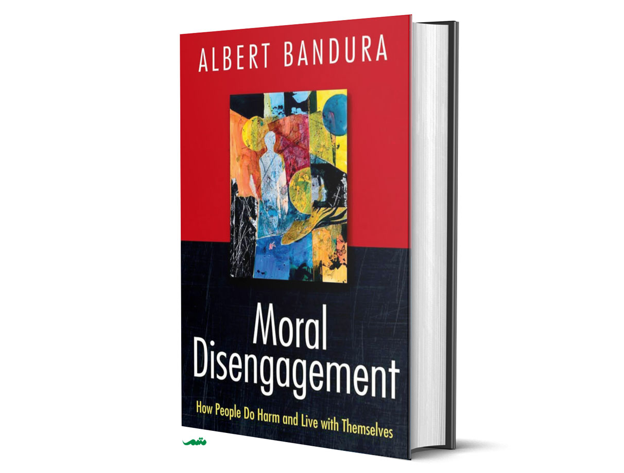 Moral Disengagement - Albert Bandura - Book Cover