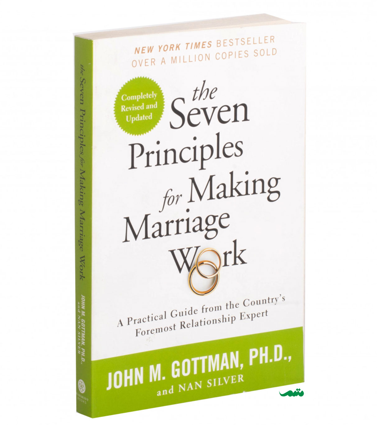 هفت اصل موفقیت در ازدواج - کتاب جان گاتمن