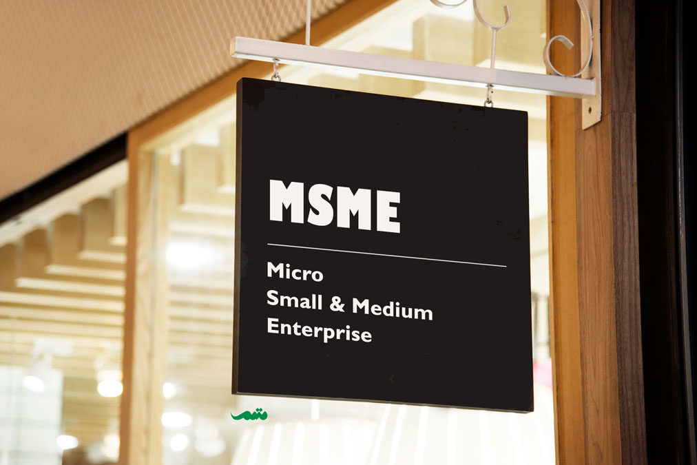 تعریف MSME