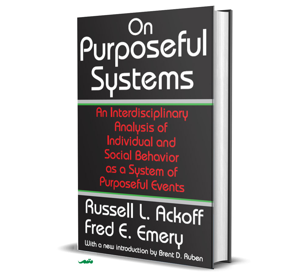 کتاب راسل اکاف - درباره سیستمهای هدفمند