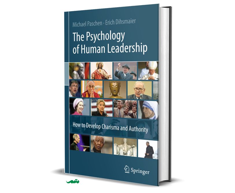 کتاب روانشناسی رهبری انسانی