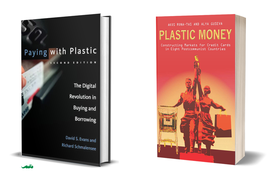 عکس دو کتاب Paying With Plastic و Plastic Money