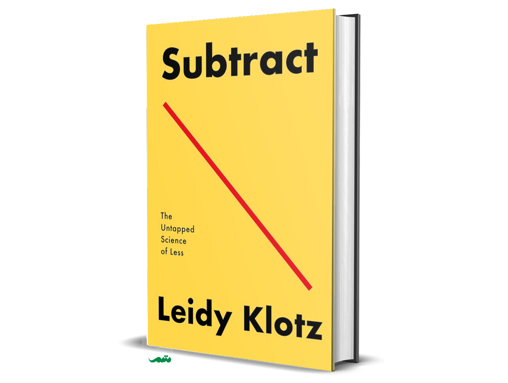 عکس جلد کتاب Subtract نوشته Leidy Klotz درباره اهمیت حذف کردن و کنار گذاشتن