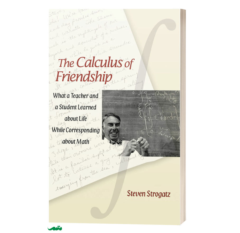 کتاب حساب دوستی - Calculus of Friendship